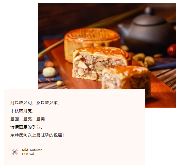 DG视讯医纺