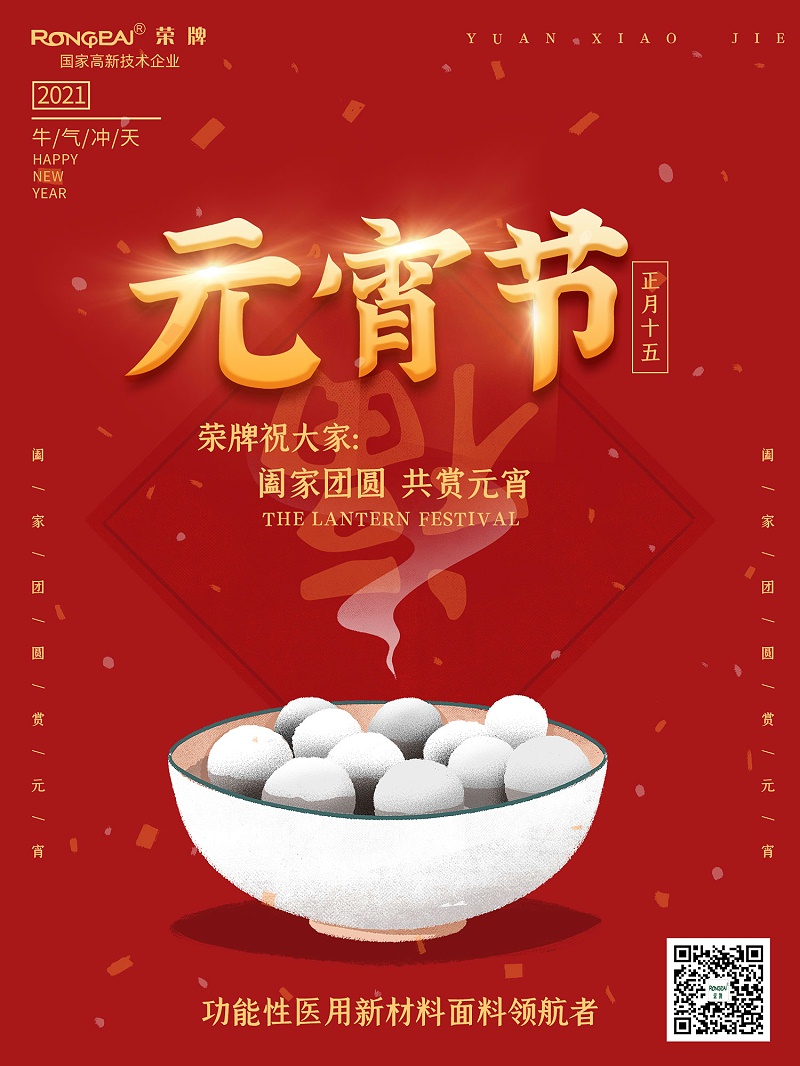 DG视讯医纺