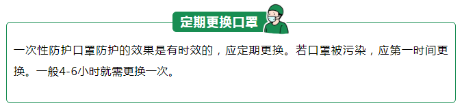 DG视讯医纺一次性防护口罩