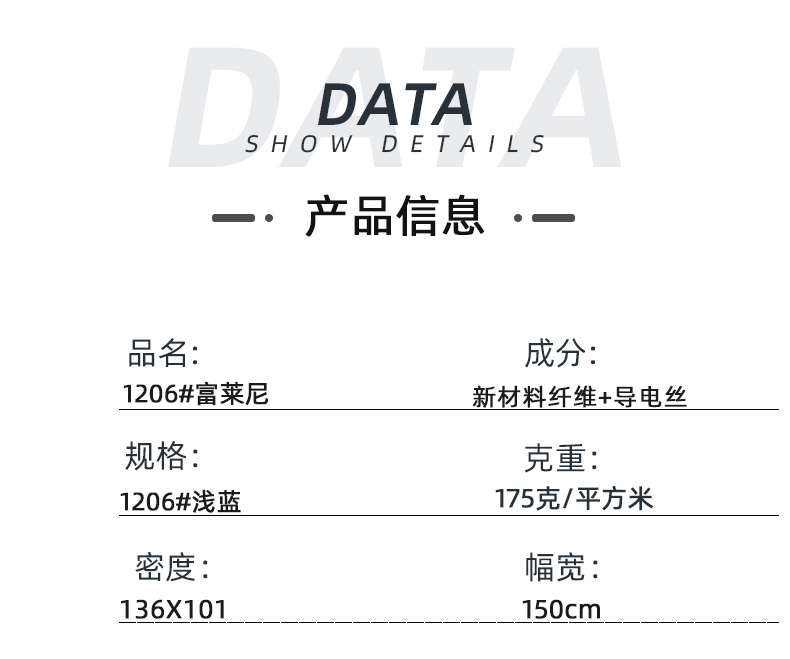 DG视讯医纺医用面料