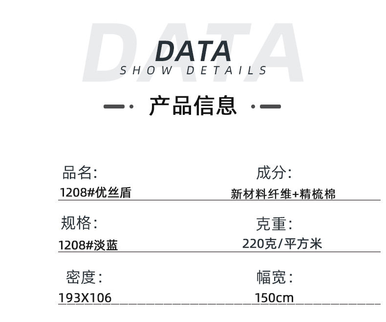 DG视讯医防医用面料