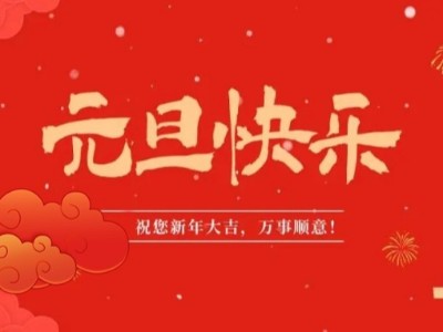 广东DG视讯新材料医用面料有哪些优点？
