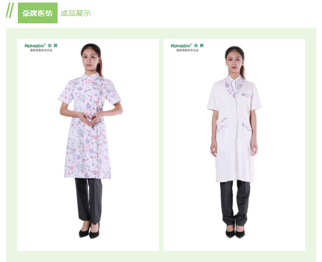 DG视讯纺织印花面料