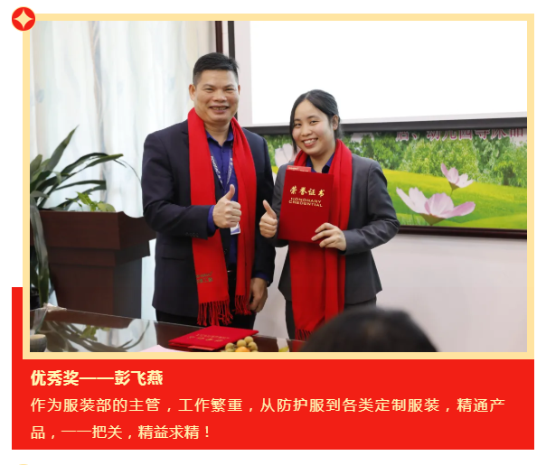 DG视讯医纺