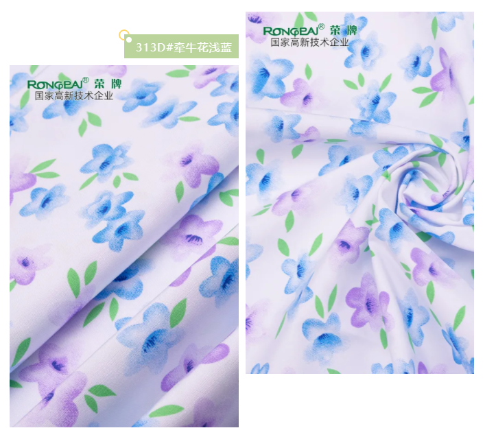 DG视讯纺织护士服面料