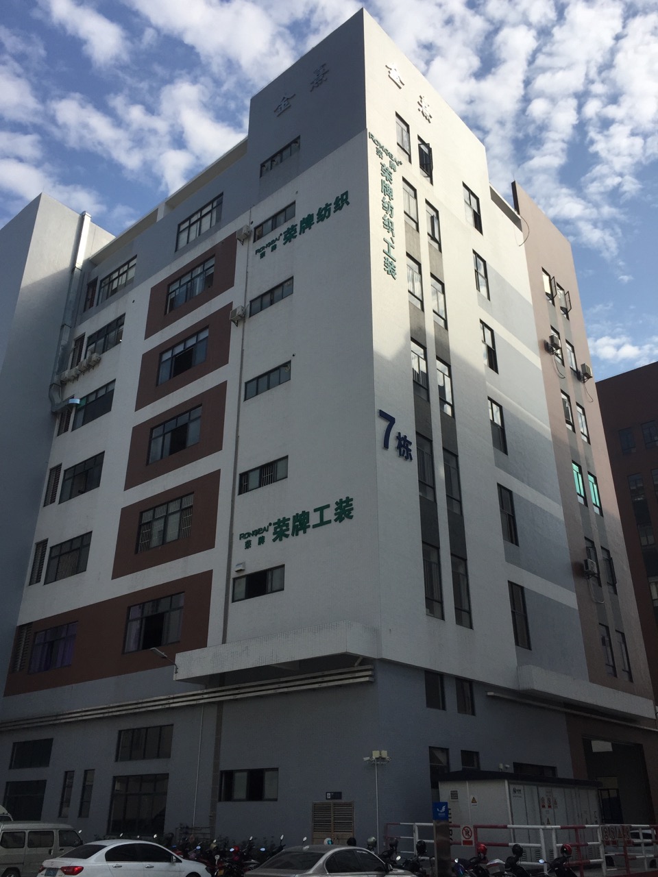 广东DG视讯医护面料：各项产品示例