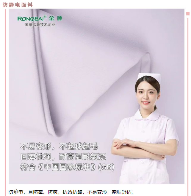 DG视讯医用纺织