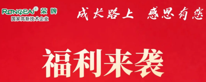 DG视讯医纺|返利活动火热进行中！