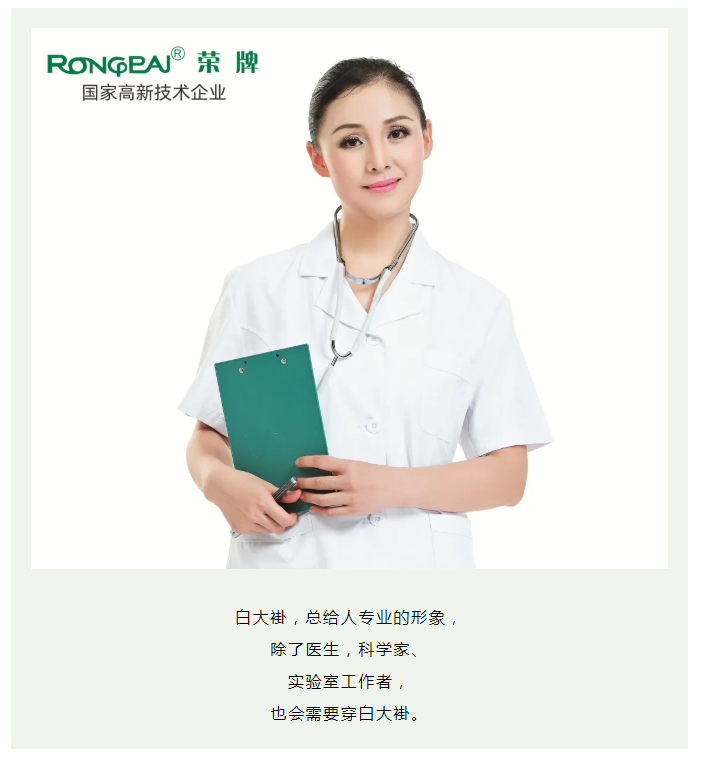 DG视讯医纺