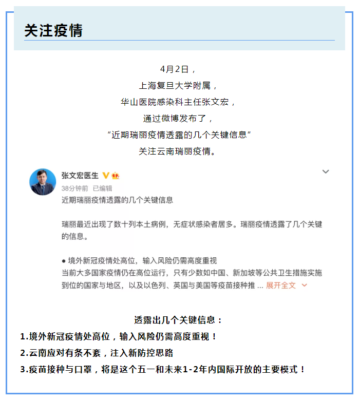 DG视讯医纺
