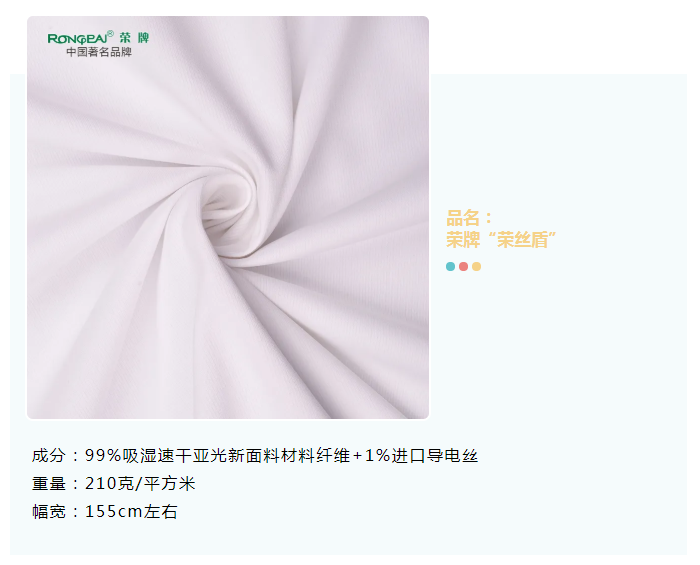 DG视讯医纺