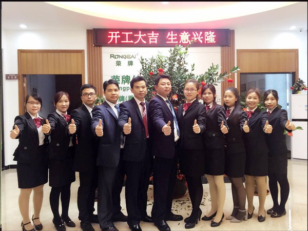DG视讯2018年开工大吉