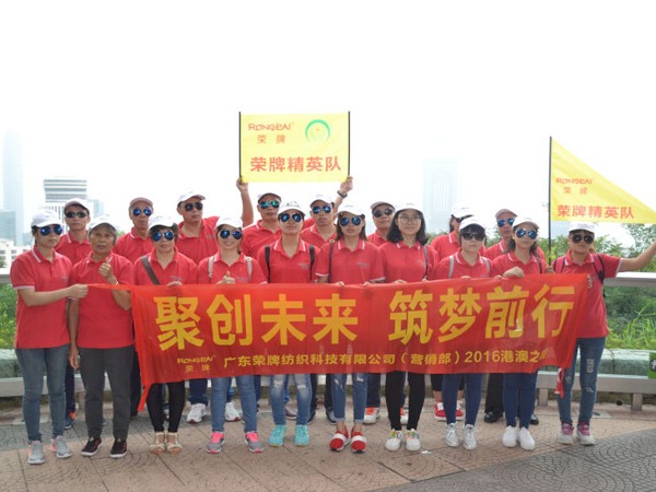 DG视讯2016年营销部港澳之旅