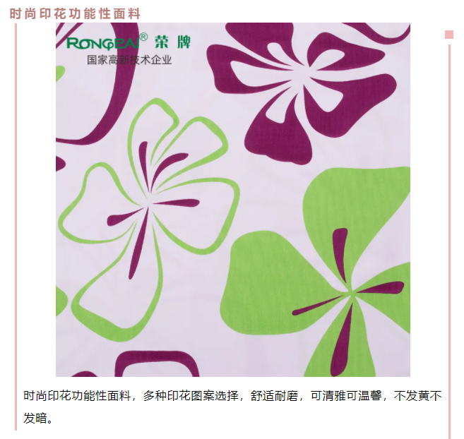 DG视讯医纺