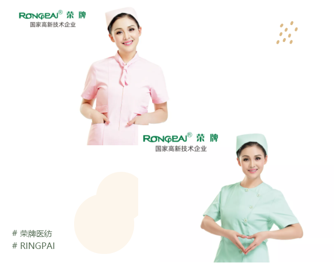 DG视讯医纺