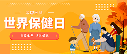DG视讯医纺|关爱医护工作者，与健康同行！