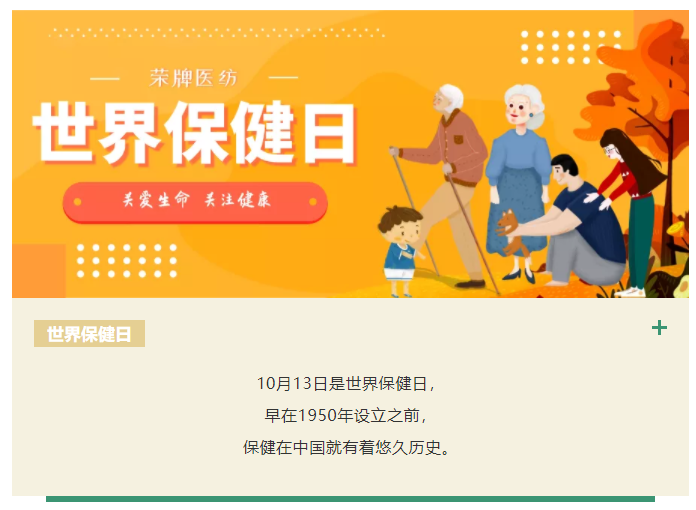 DG视讯医纺